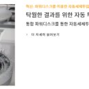 G7604 네이버블로그