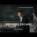 삼성 갤럭시탭 새 cf 모델 이미지