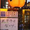 연요다래야 이미지