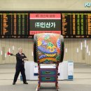 ㈜인산가 이미지