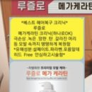 한미란헤어