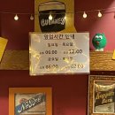 봉구비어 대구이곡점 이미지