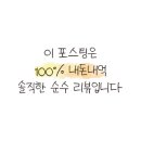 무청감자탕삼척점 이미지