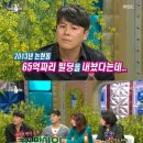 이정빌딩 이미지