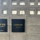 트라이바리스타학원 | [2026 호주] 바리스타 준비해보기☕️ | 로허들 커피교실 워홀 클래스 후기 (1)