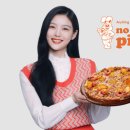 노모어피자 이미지