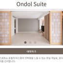 오라카이 대학로 호텔 | 서울대병원 인근 숙소 오라카이 대학로 호텔 내돈내산 후기!
