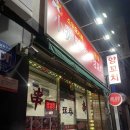 소위오리목 이미지