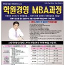 대조보습학원