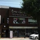 산정근린공원1 이미지