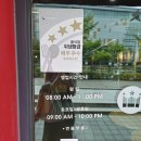 CU운양타운힐스점 | 김포 맛집 할리스 김포운양점, 망고 듬뿍 빙수 몇 년째 애용 중인 찐단골 솔직후기