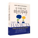 어연초등학교 이미지