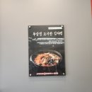 상봉로 76 이미지