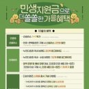 테크노안경 이미지