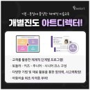코딩온도화점코딩교습소 | 마포 도화동 용강동 아동 미술학원 필아트에서 시작하세요