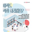 크린에이드빨래방 이미지