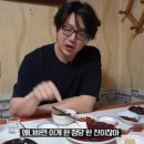 규씨뭉티기