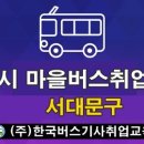 정원운수 이미지