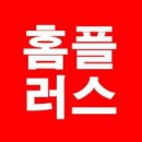네이쳐컬렉션창원대동더페이스샵 | 창원 홈플러스 휴무일 및 영업시간 바로가기!!!