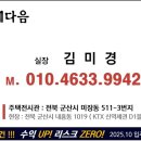 군산신역세권공인중개사사무소 이미지