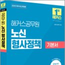 노신 이미지
