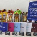 삼풍베이커리