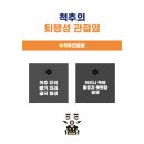 평택한의원 이미지