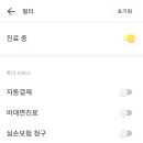 서초양재참좋은정형외과의원 이미지