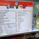 영심이네 이미지