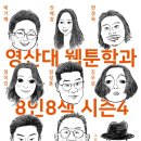 영산대학교 이미지