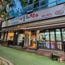 명불허전 | 광주 쌍촌동 맛집 찾다가 회식으로 다녀온 명불허전하하주 후기