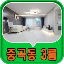 중곡역-3 이미지