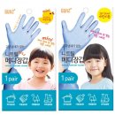 보아스유통 이미지