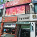 신데렐라에스테틱