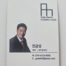RM공인중개사사무소 이미지