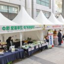 봉화농산물