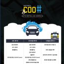 쿠샵 하남점 이미지