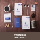 수지앤아티크 이미지