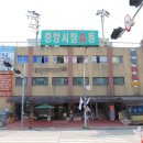 원종중앙시장 | [인천 강화군] 강화 중앙시장
