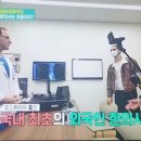 경산대한방병원