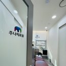 도시안한의원 이미지