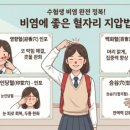 대치궁한의원 이미지