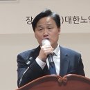 (사)대한노인회 수원시 팔달구지회