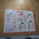 황후갈비 이미지