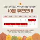 아이앤맘정신건강의학과의원