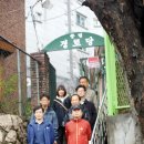 중림경로당 이미지