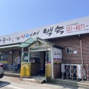 문발로(1) 이미지