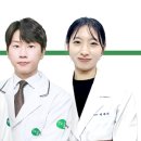 맑은숲365한의원 이미지