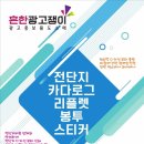 신선마루정육점 이미지