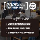 스포츠지도사 2급 - 스포츠윤리 이미지